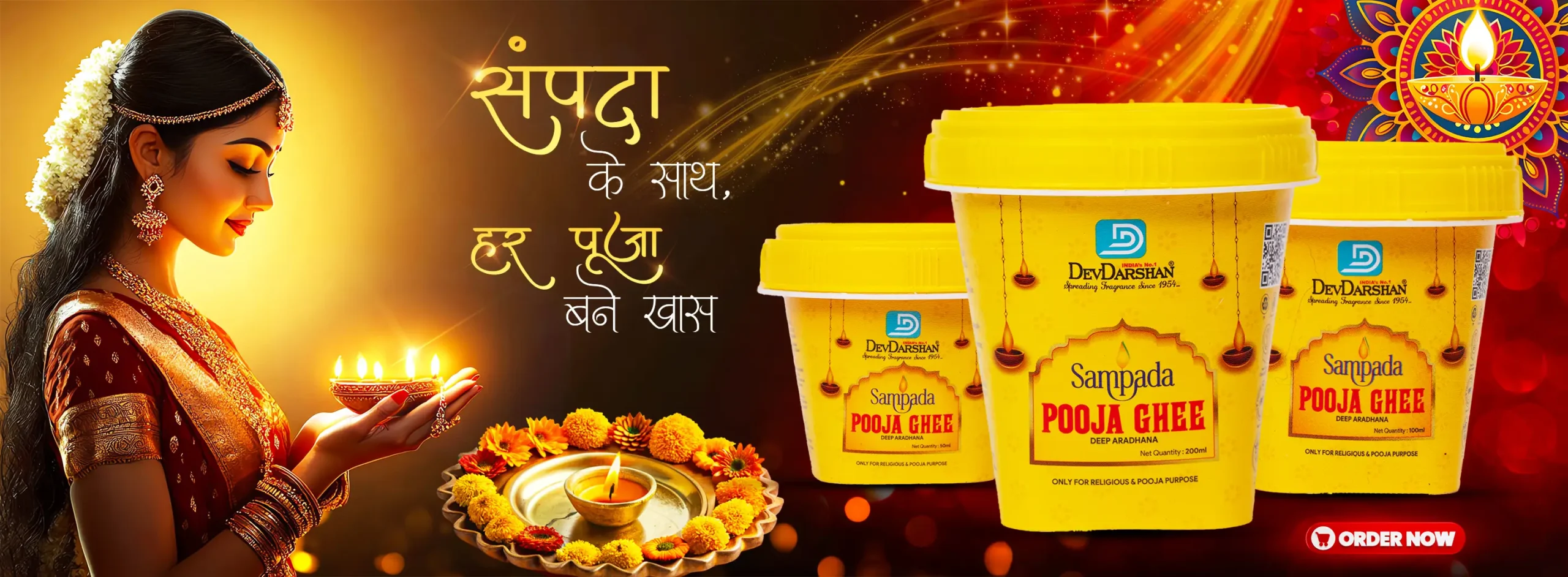 Sampada-Ghee-1-scaled